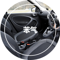青岛甲醛治理